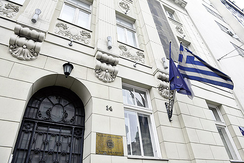 Istorijsko bliske kulturne veze Srbije i Grčke 1 Istorijsko bliske kulturne veze Srbije i Grčke 1