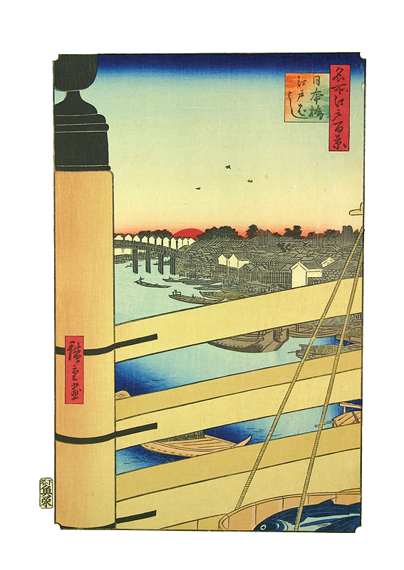 Zbirka japanske grafike u Narodnom muzeju 1
