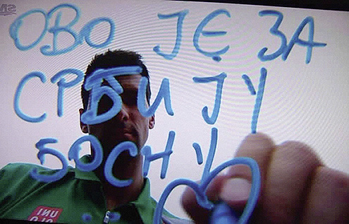 Televizijski vodostaj 1 Televizijski vodostaj 1
