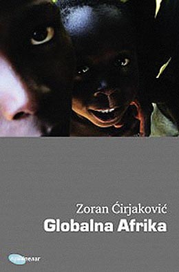 Afričko ogledalo 5 Afričko ogledalo 5
