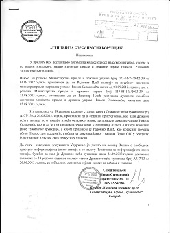 Agencija preporučuje razrešenje ministra pravde Selakovića 5