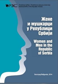 Žene i muškarci u Srbiji 2014. 6