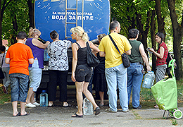 Nepresušni izvor sa greškom 5 Nepresušni izvor sa greškom 5