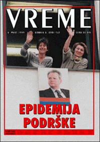 Srbija u razbijenom ogledalu – Epidemija podrške 1