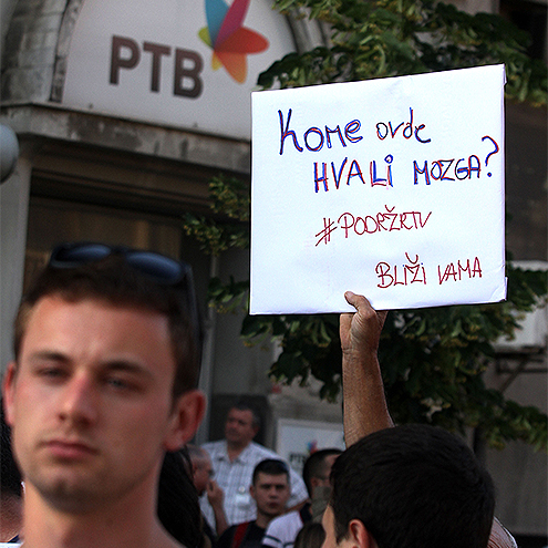 Javni ili politički servis 2 Javni ili politički servis 2