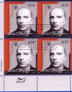 Poljsko-ukrajinske stare rane 2 Poljsko-ukrajinske stare rane 2