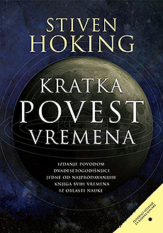 Čovek koji je razumeo Univerzum 8 Čovek koji je razumeo Univerzum 8