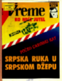 Opus autora Vremena 3 Opus autora Vremena 3
