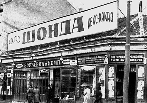 Dijamandi, Papamosko, Džikanija, Tafra 2 Dijamandi, Papamosko, Džikanija, Tafra 2