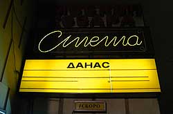 Agonija bioskopa 1