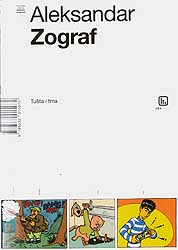 52. Sajam knjiga 2 52. Sajam knjiga 2