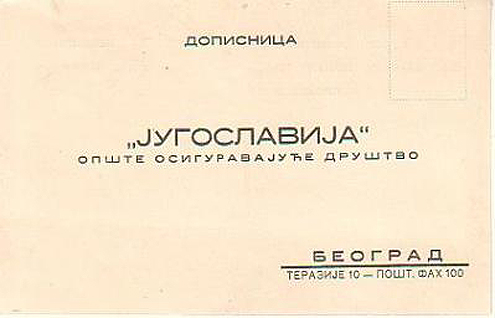 Osiguranje 1 Osiguranje 1