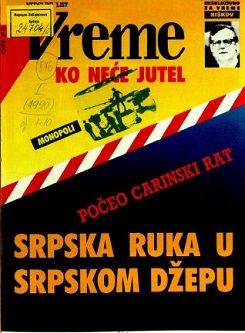 Prilog kulturi sećanja: godišnjica našeg lista 1