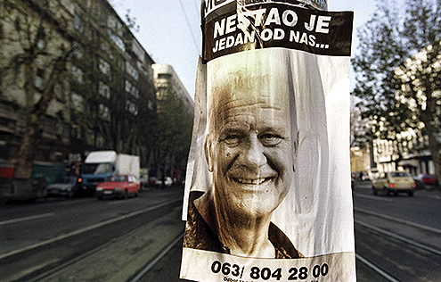 Državna odšteta za državni zločin 2 Državna odšteta za državni zločin 2