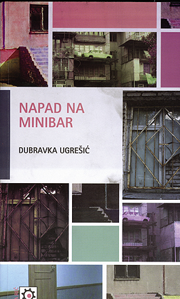 Od buđenja do čuđenja 3 Od buđenja do čuđenja 3