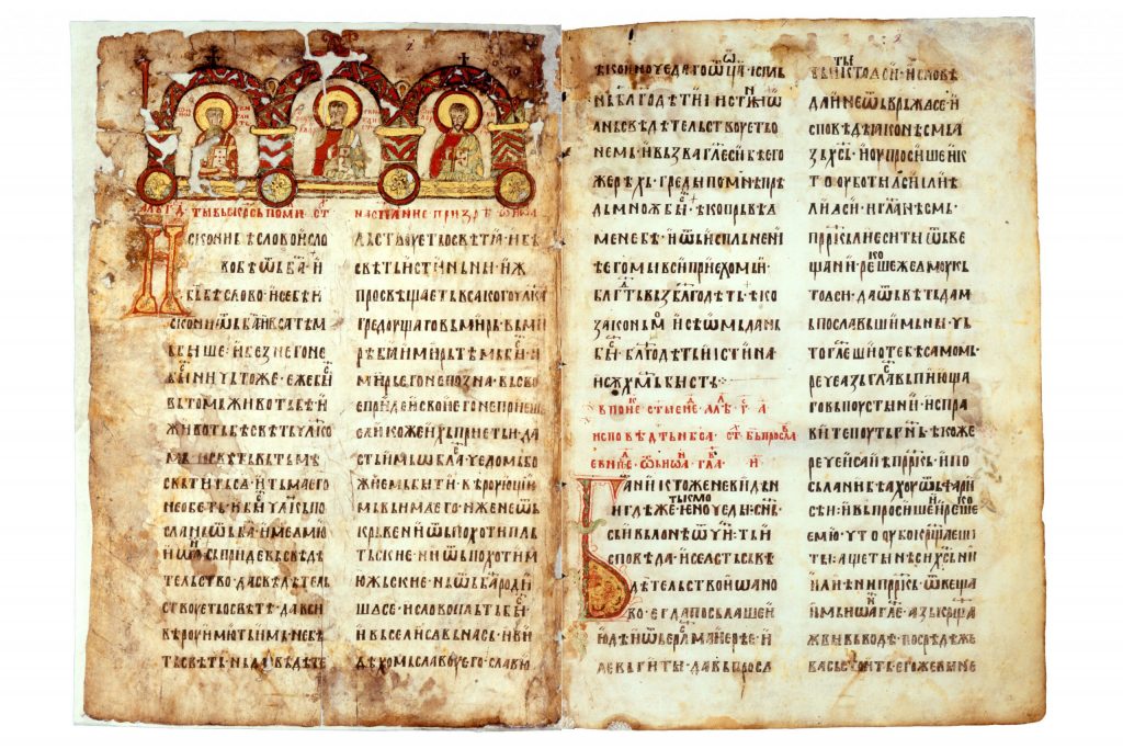 Miroslavs_Gospel_001-1-1024x683.jpg