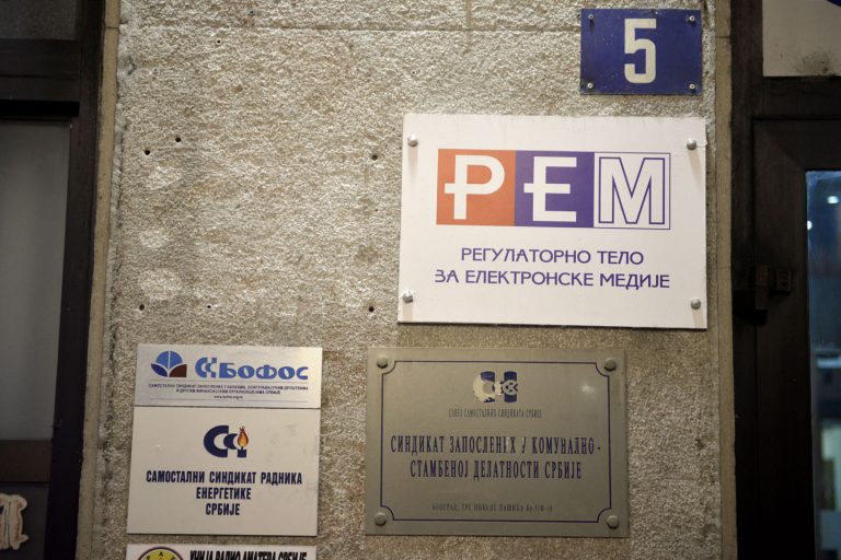 Dodela pete TV frekvencije: Uskoro, možda 2 Dodela pete TV frekvencije: Uskoro, možda 2
