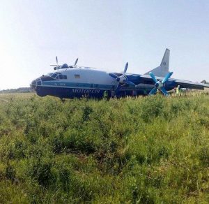 Tajna pada ukrajinskog aviona sa vojnom opremom iz Srbije 6