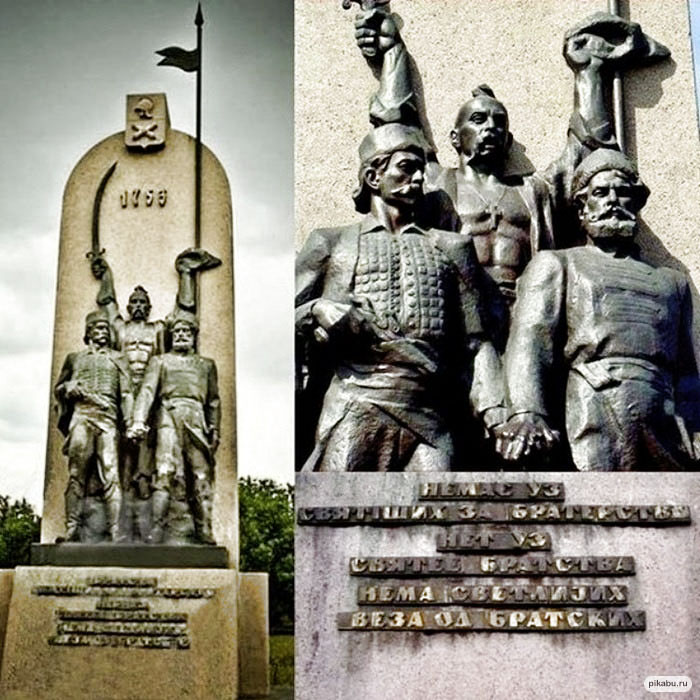 Nekadašnji čuvari granica 2 Nekadašnji čuvari granica 2